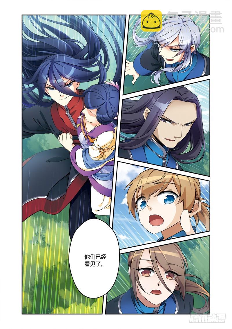 第3季 003 下-第76话