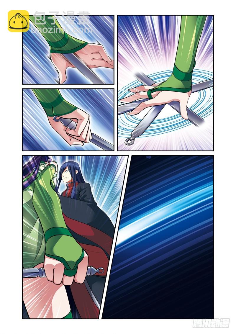 第三季 006 中-第84话