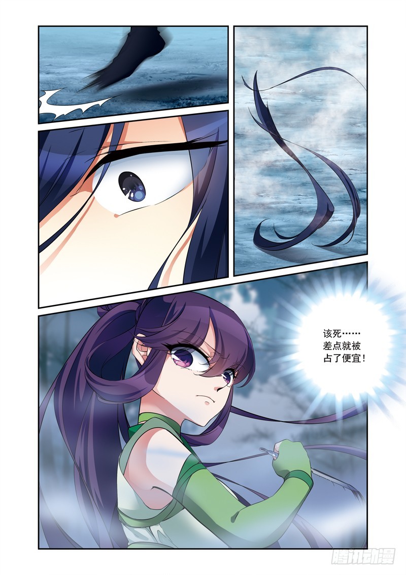 第三季 006 中-第84话