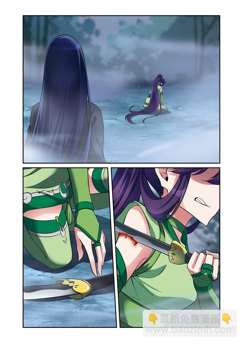 第三季 006 中-第84话