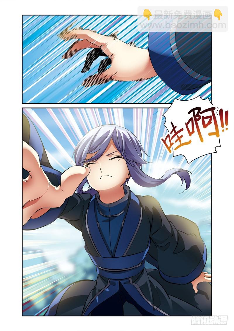 第三季 007 上-第86话