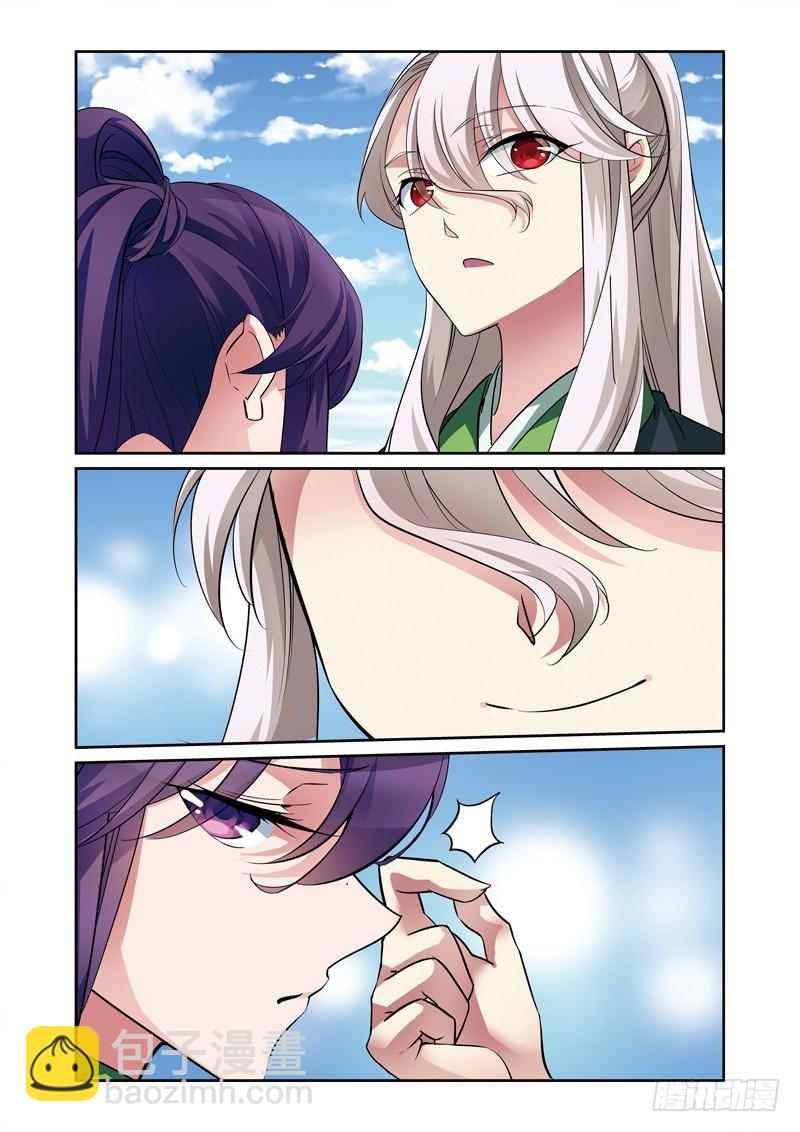 第三季 007 下-第88话