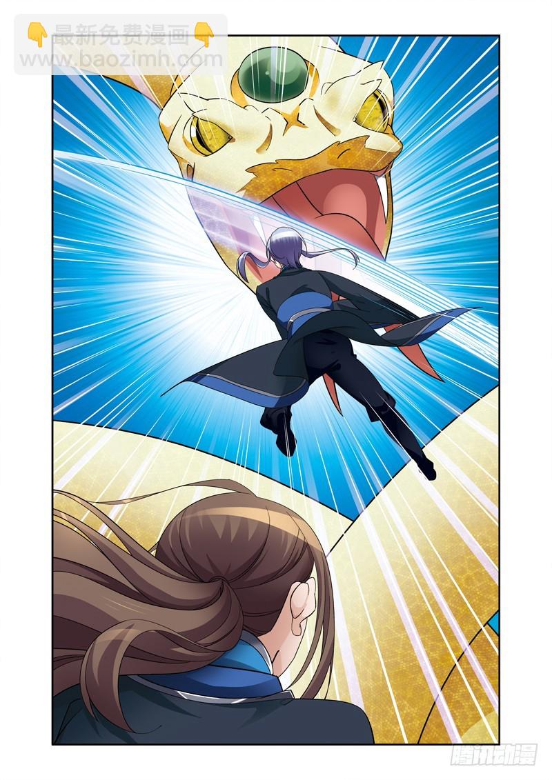 第三季 008 中-第90话