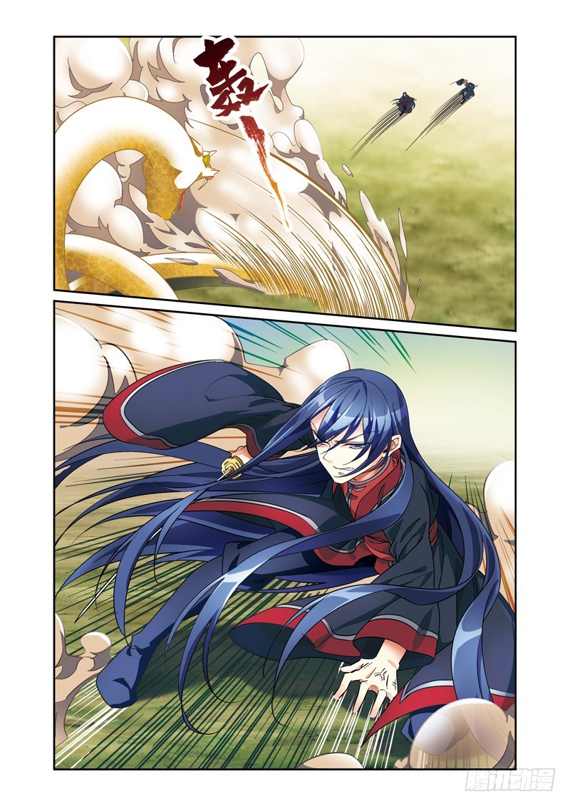 第三季 009 上-第92话