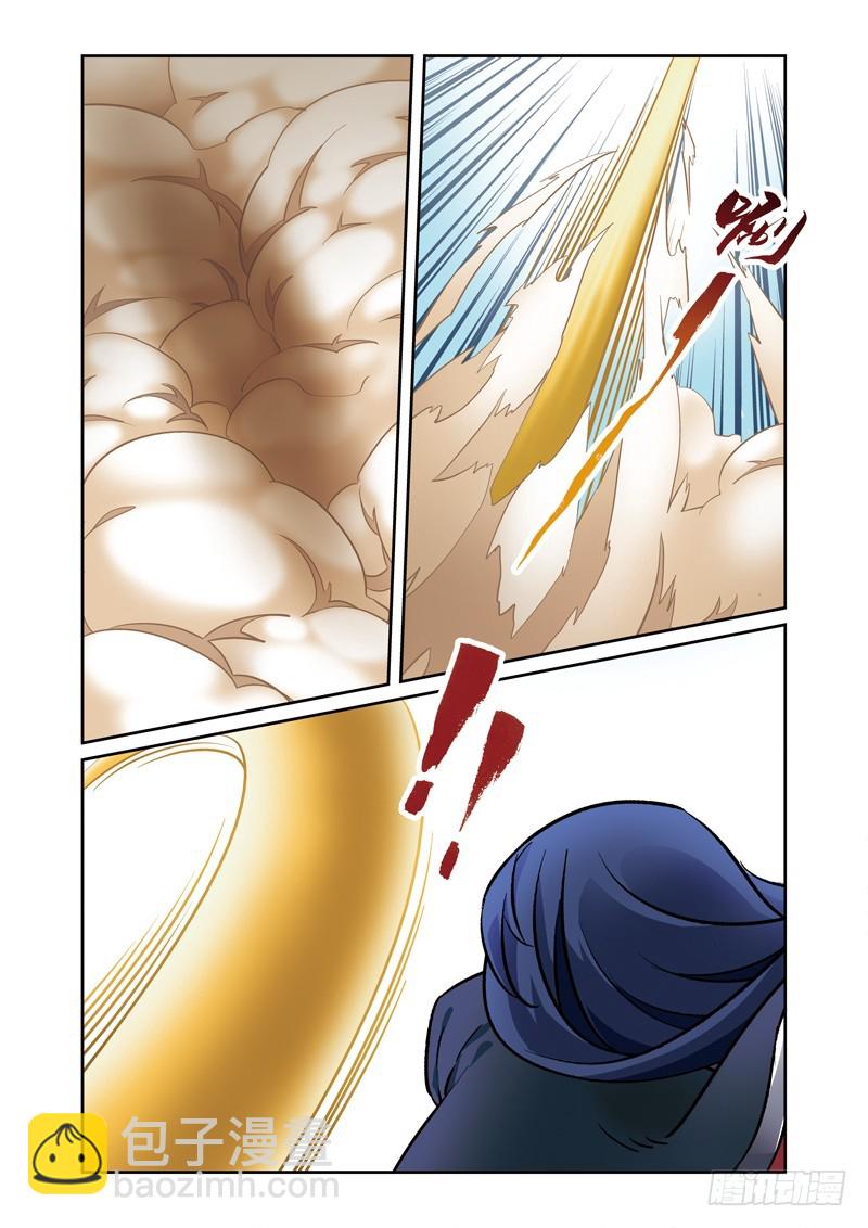 第三季 009 上-第92话