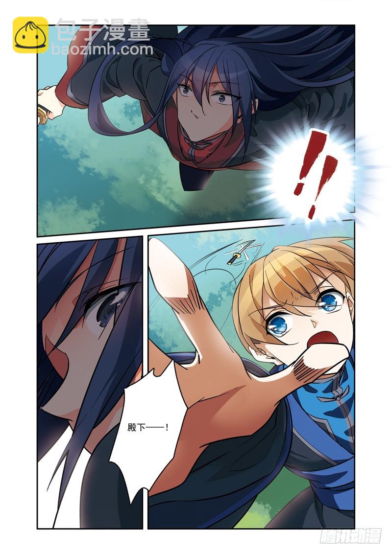 第三季 009 上-第92话