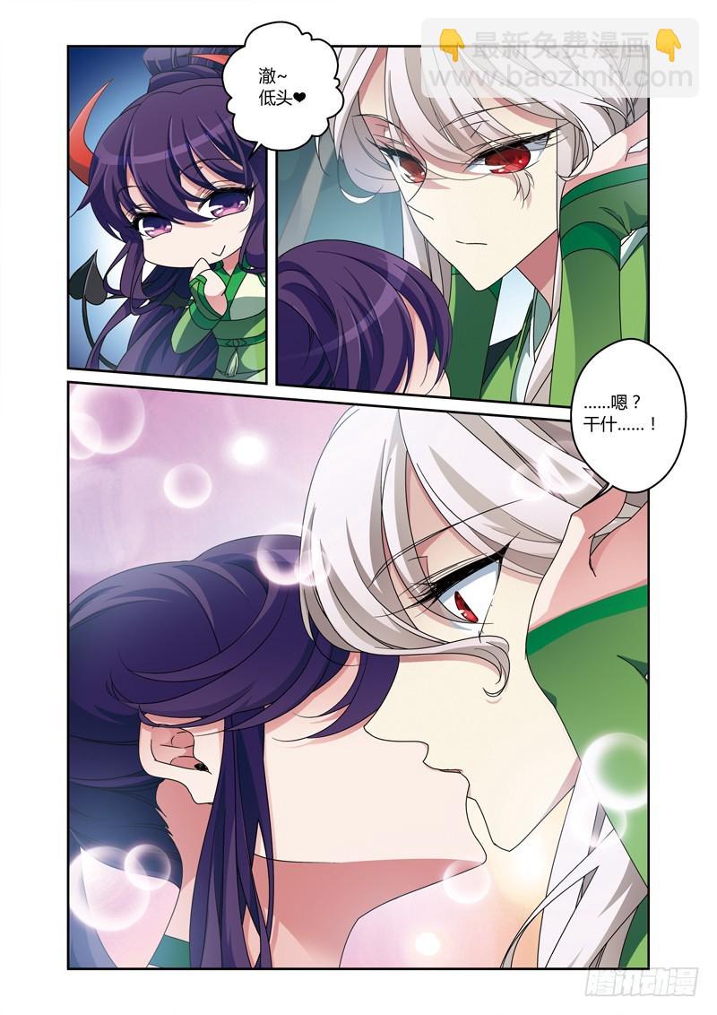 第三季 009 下-第94话