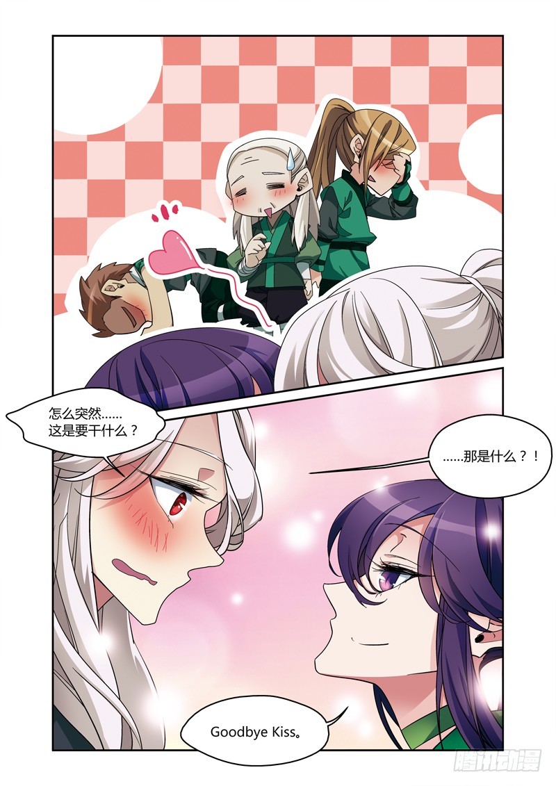 第三季 009 下-第94话