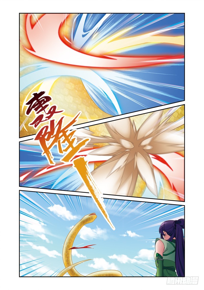 第三季 010 中-第96话