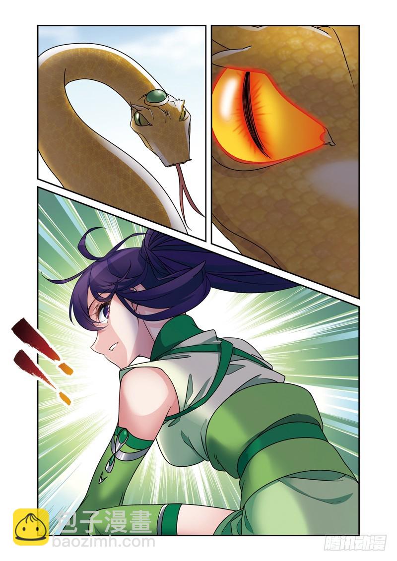 第三季 011 上-第98话