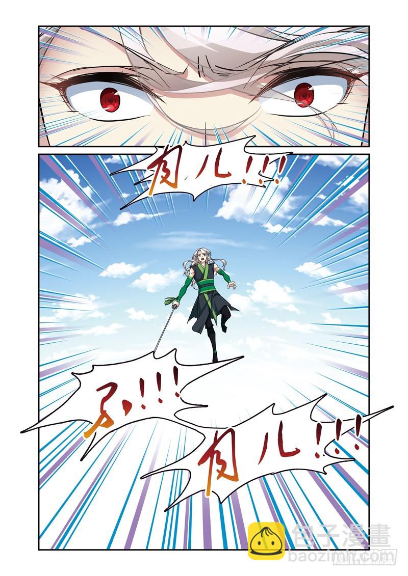 第三季 011 上-第98话