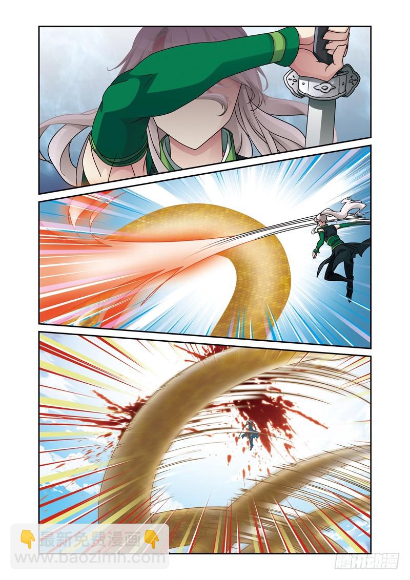 第三季 011 上-第98话