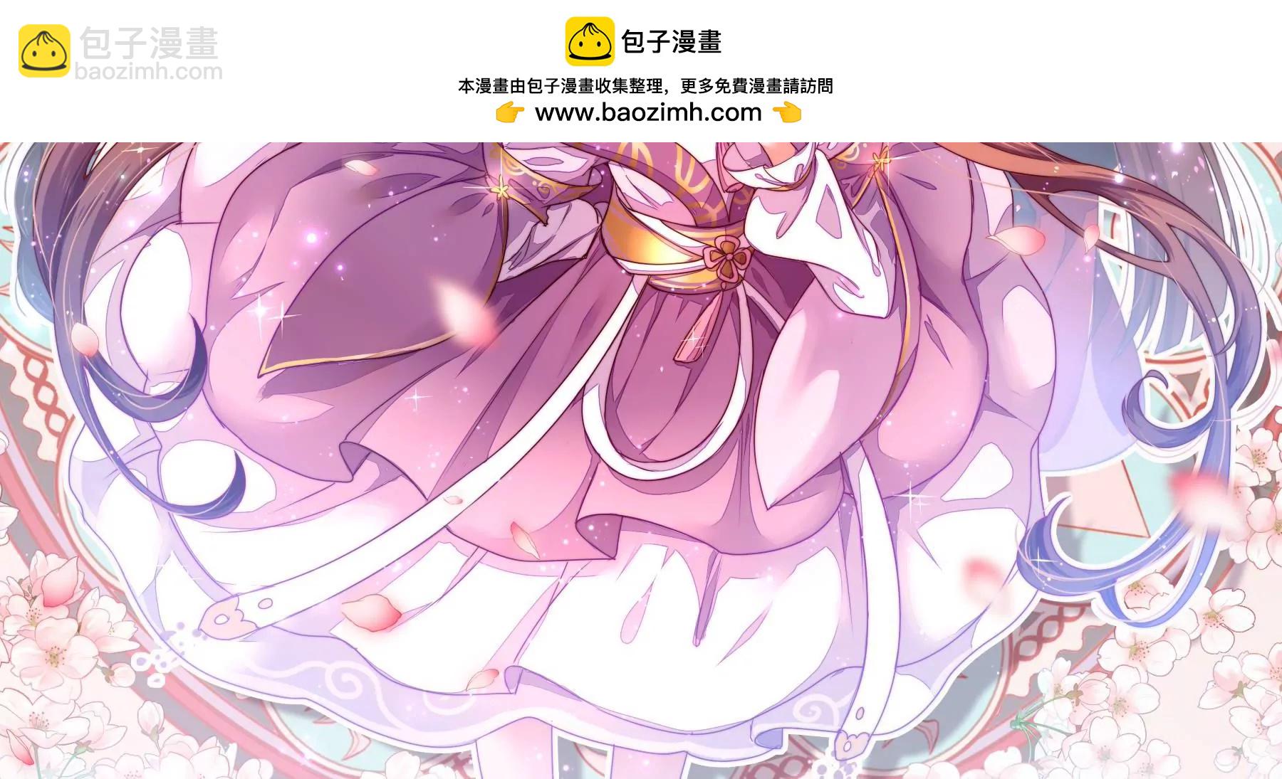鳳麟之擇 - 第1話 初遇麒麟(1/3) - 2