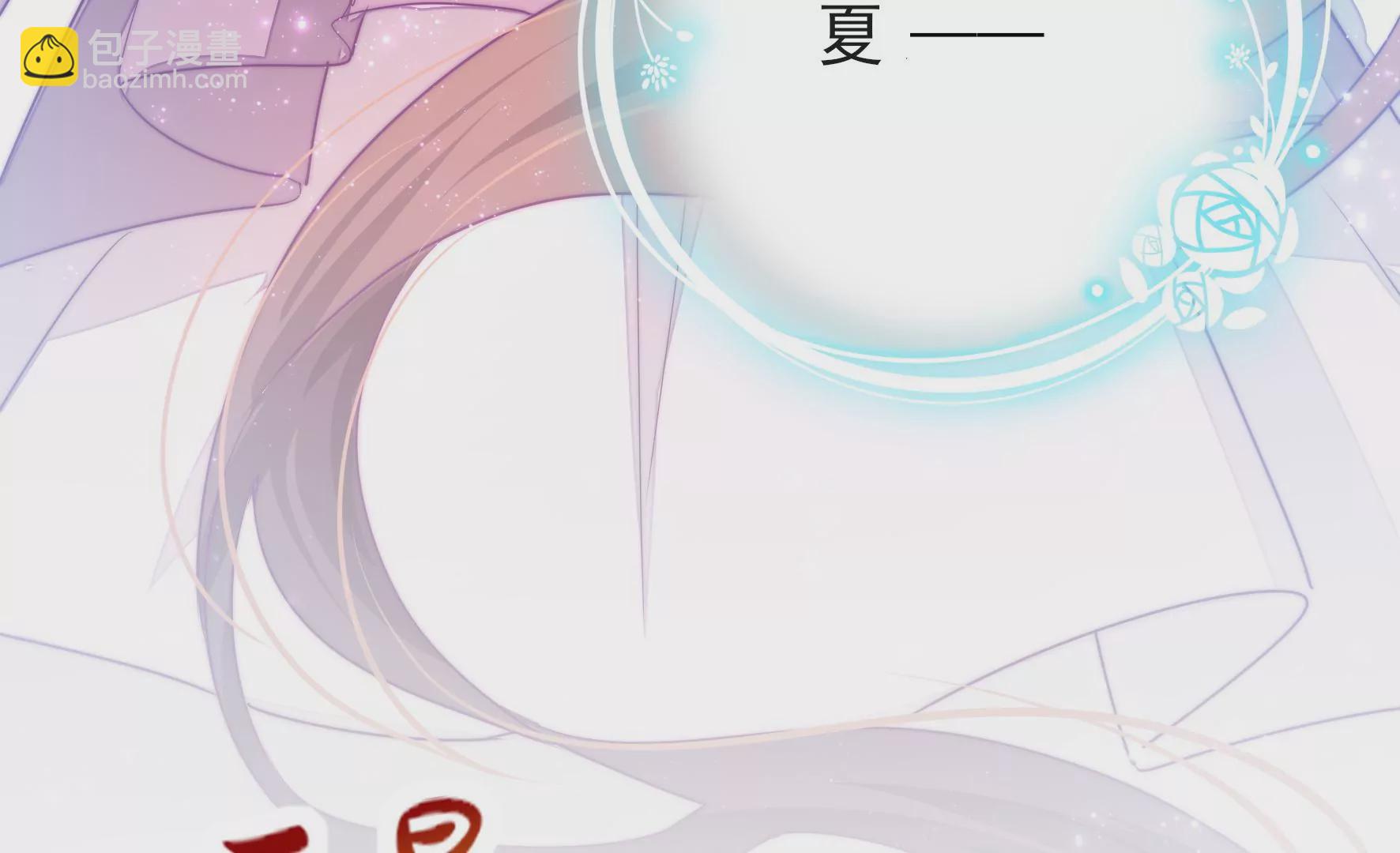 鳳麟之擇 - 第1話 初遇麒麟(1/3) - 8