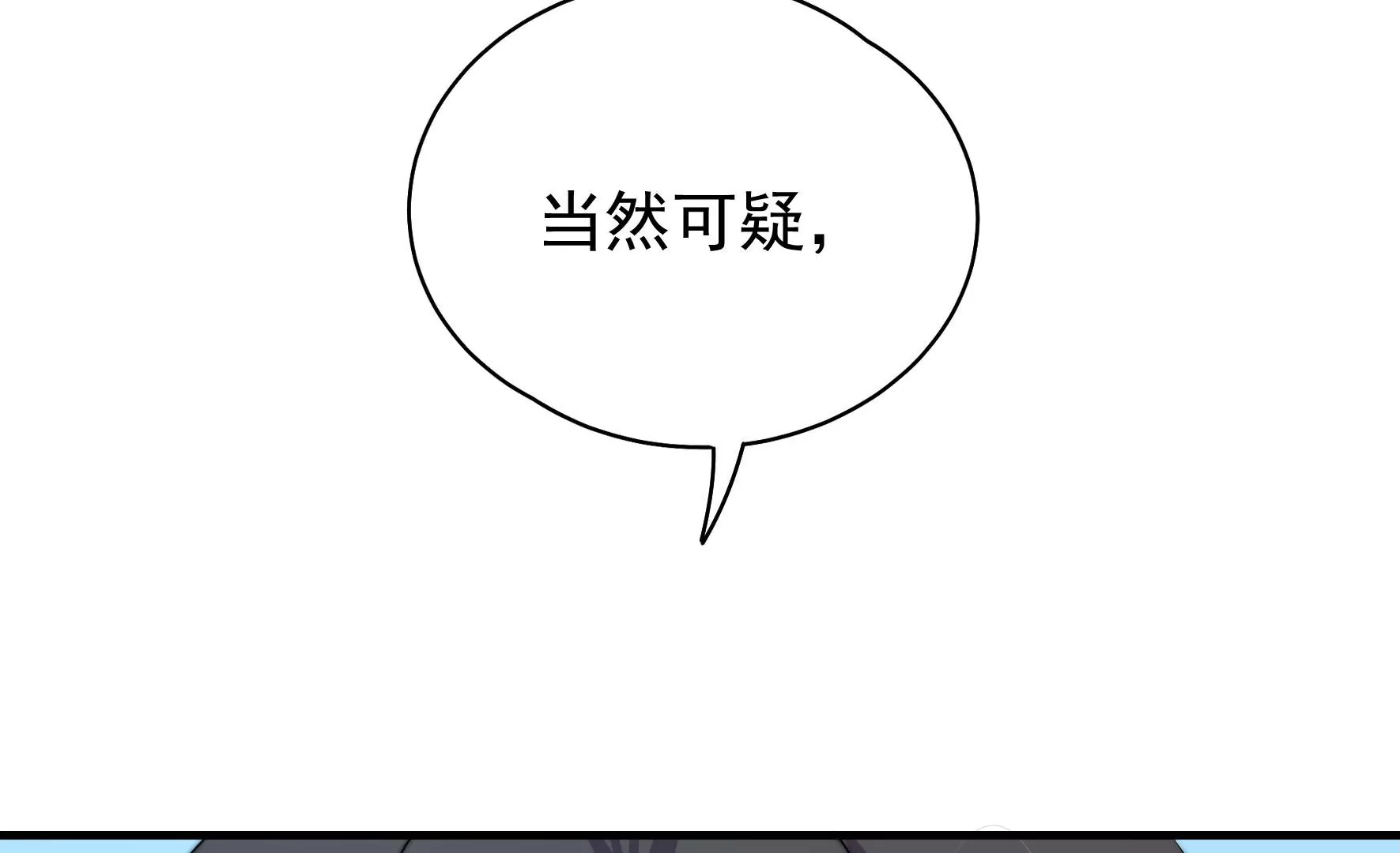 第11话 不请自来(1/3)-第12话