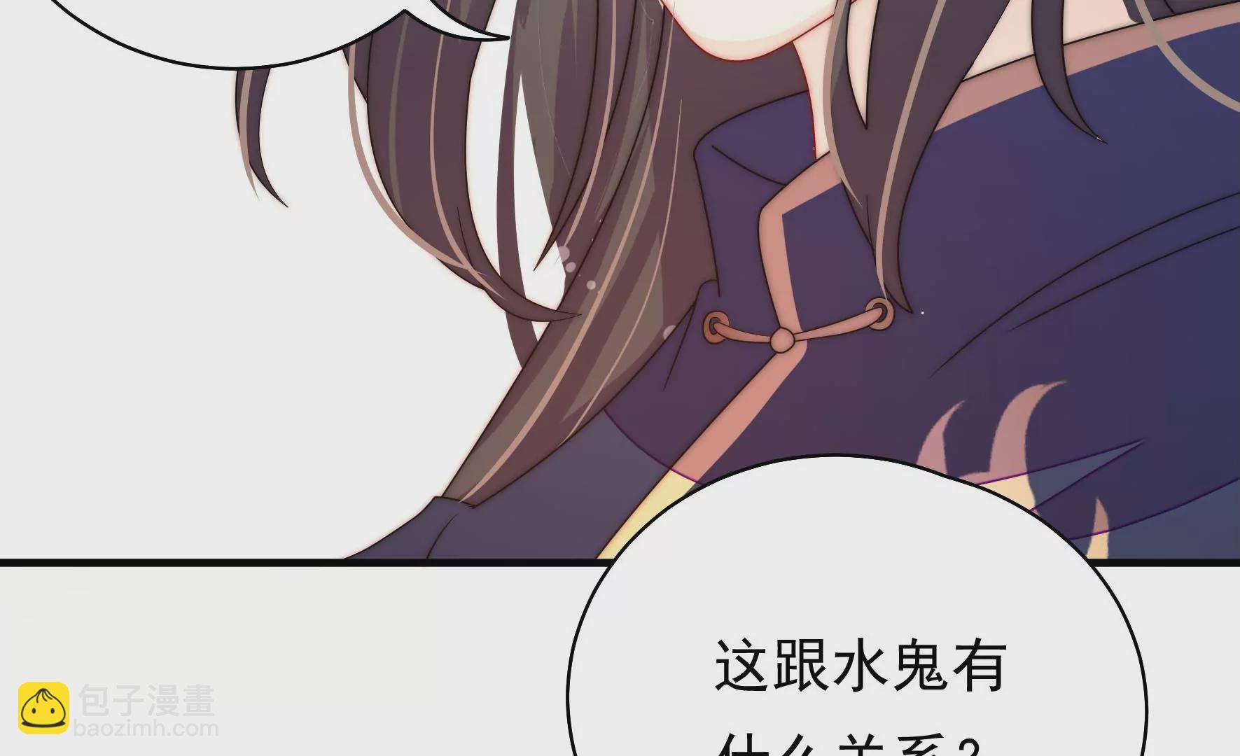 第11话 不请自来(1/3)-第12话