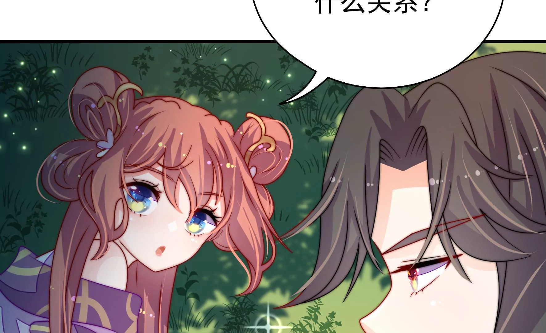 第11话 不请自来(1/3)-第12话