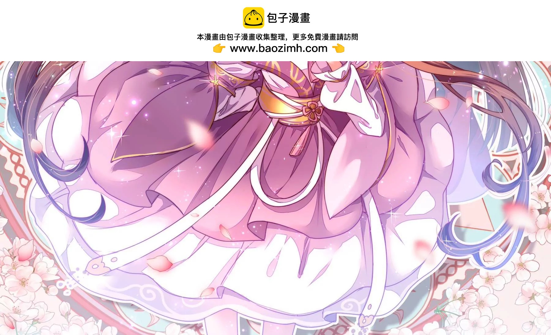 第11话 不请自来(1/3)-第12话