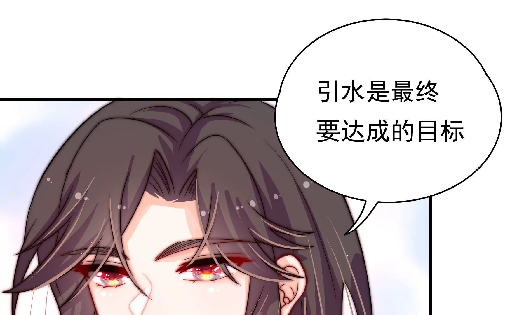 第11话 不请自来(1/3)-第12话