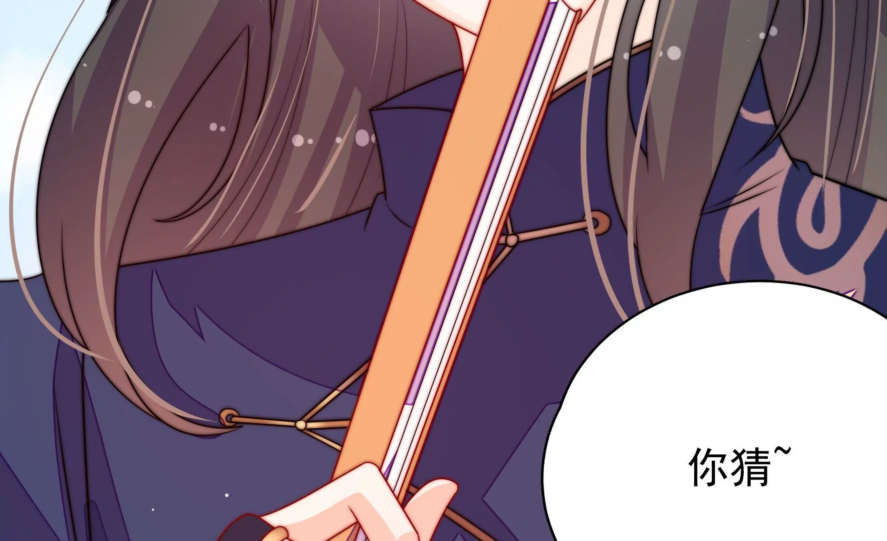 第11话 不请自来(1/3)-第12话