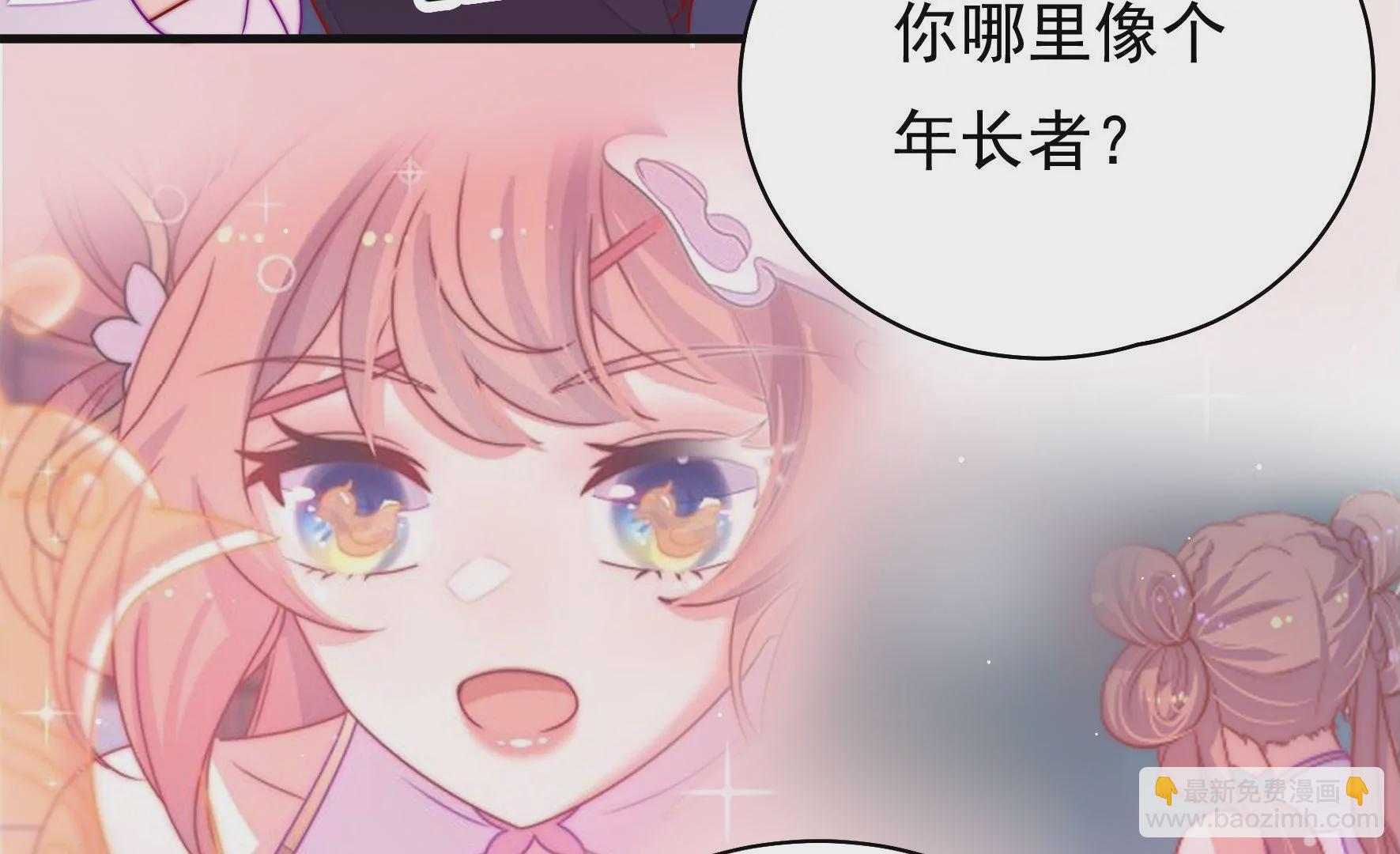 第11话 不请自来(1/3)-第12话