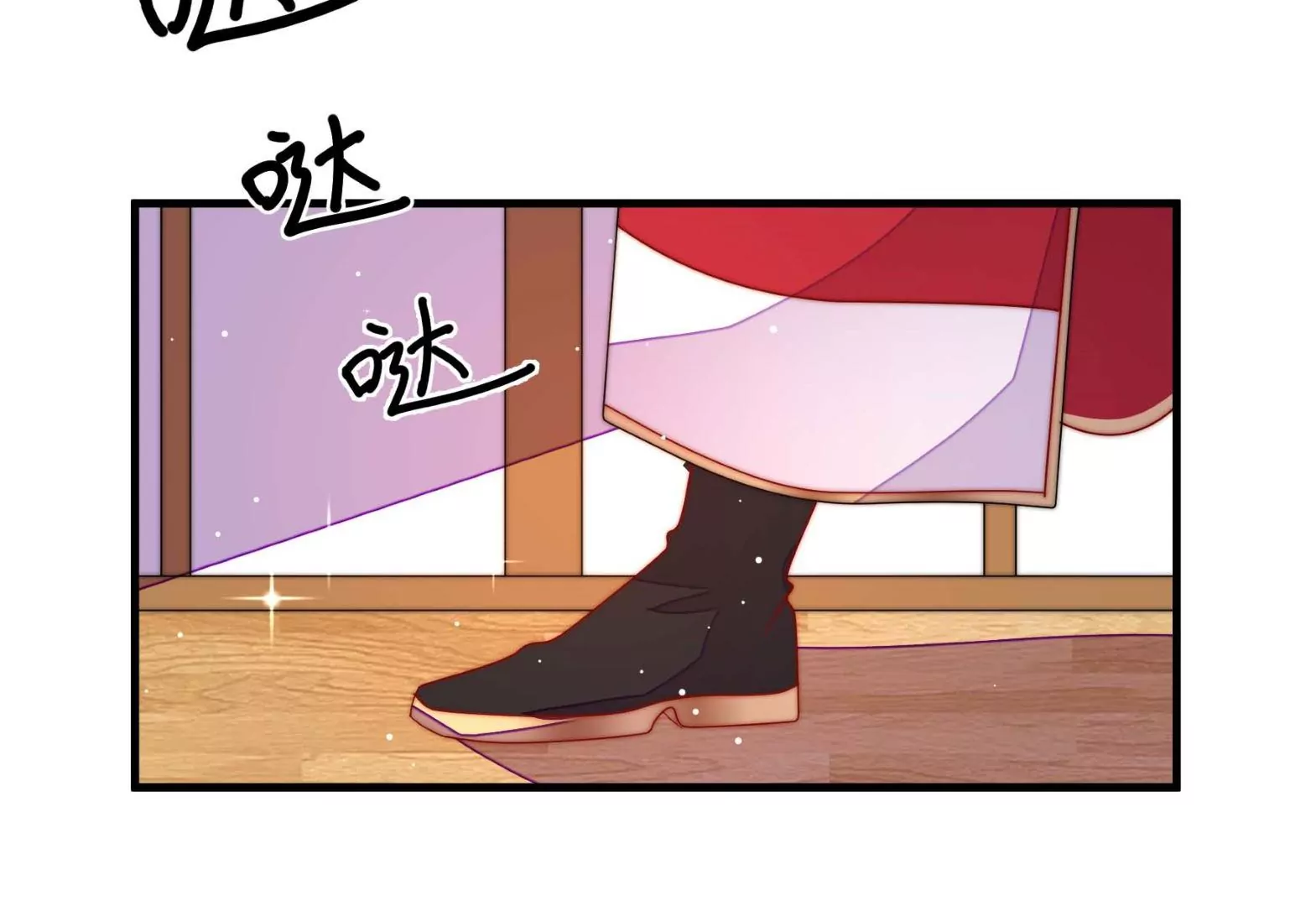 第11话 不请自来(1/3)-第12话