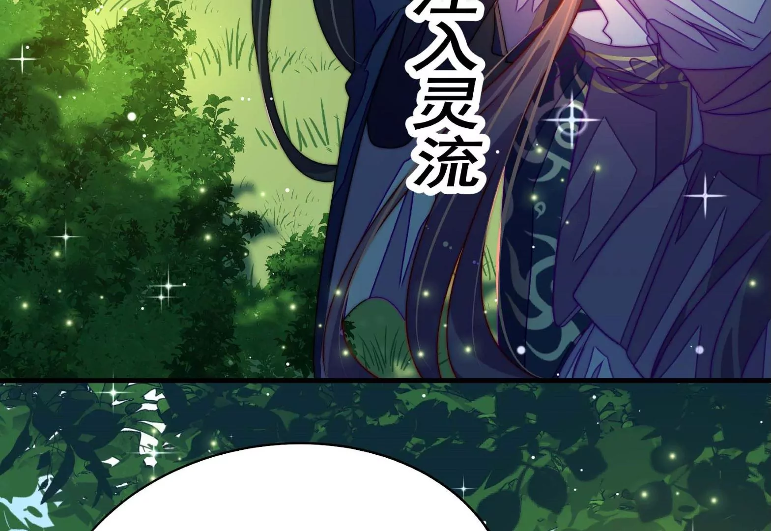 第11话 不请自来(1/3)-第12话