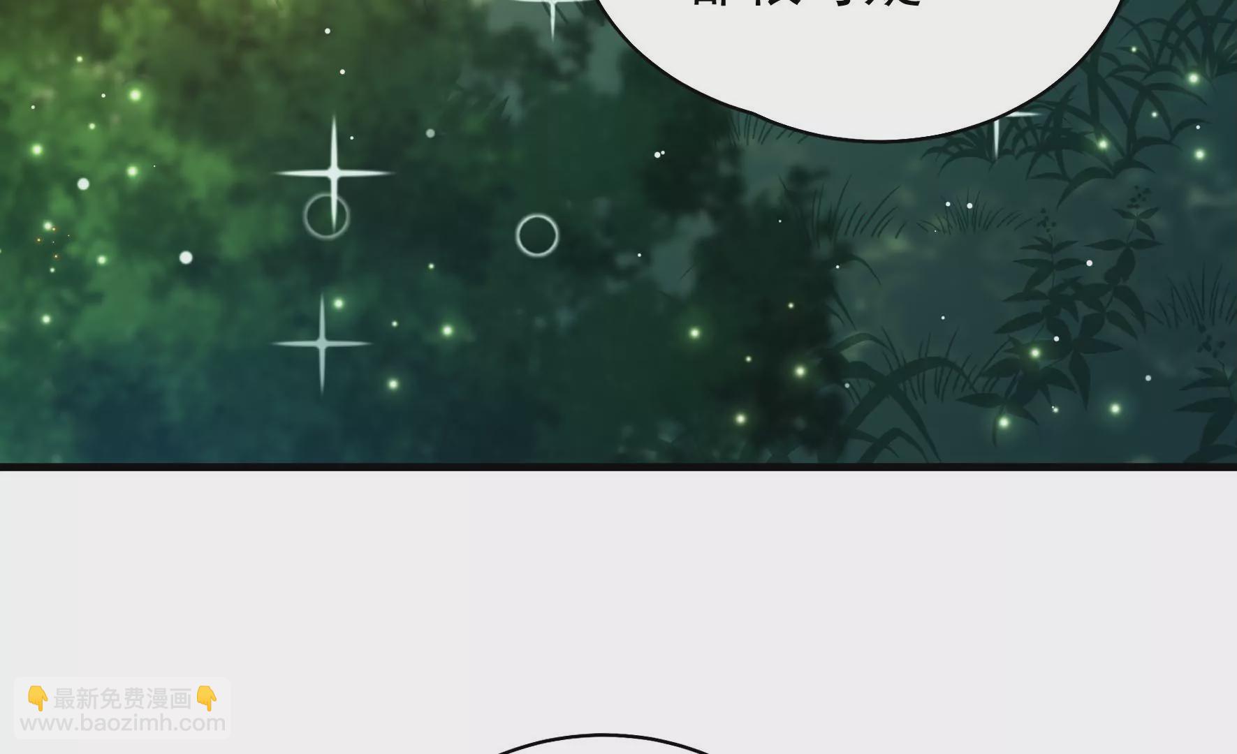 第11话 不请自来(1/3)-第12话