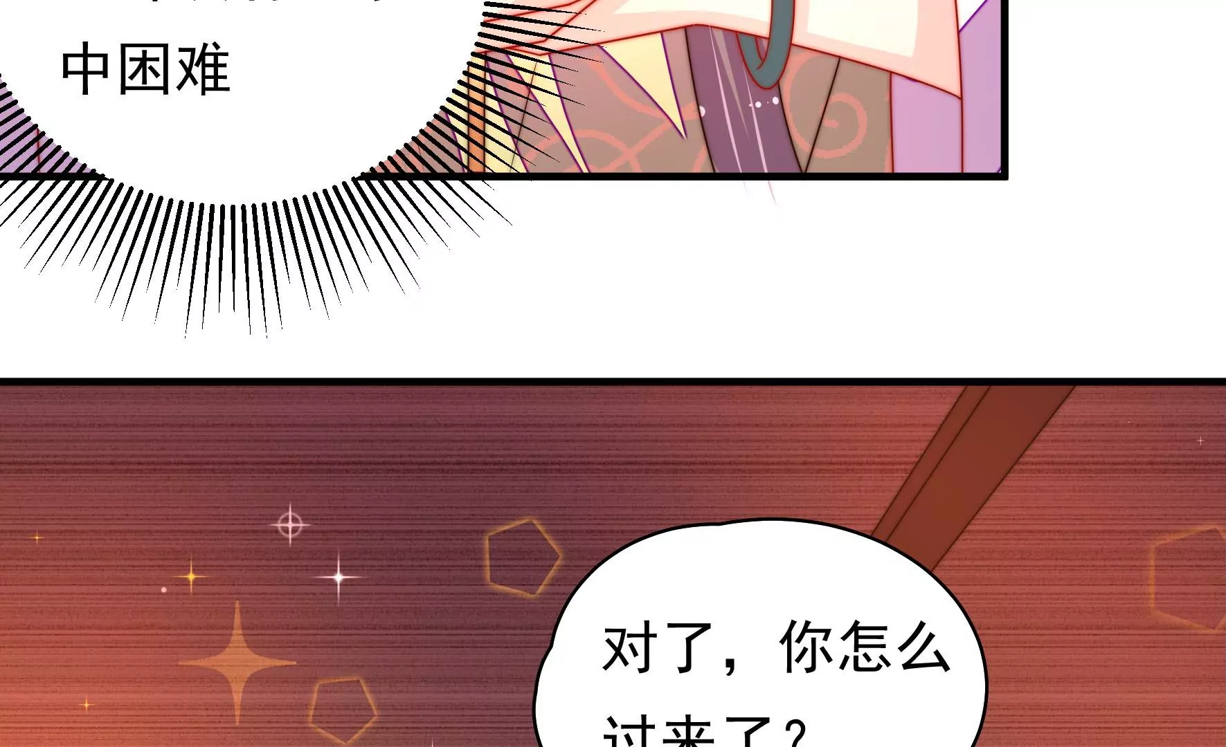 第15话 海渡(1/2)-第16话