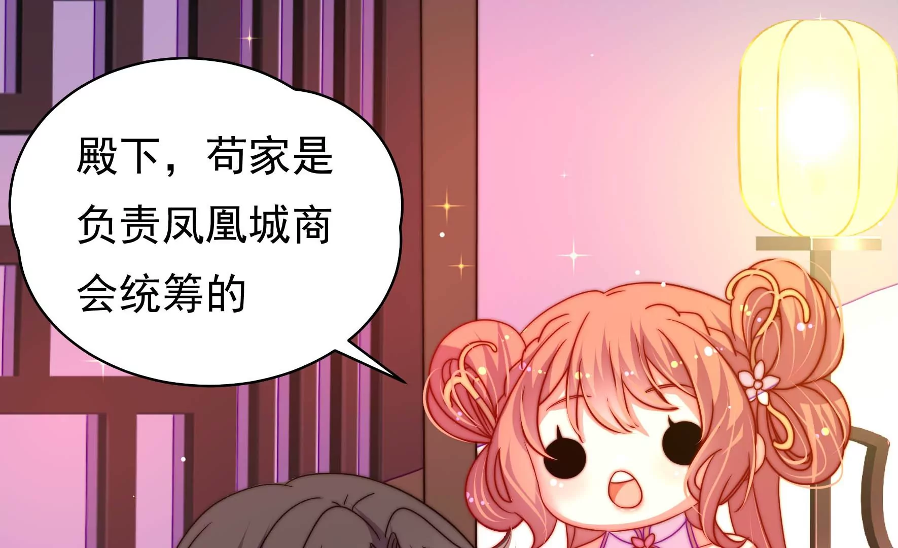 第15话 海渡(1/2)-第16话