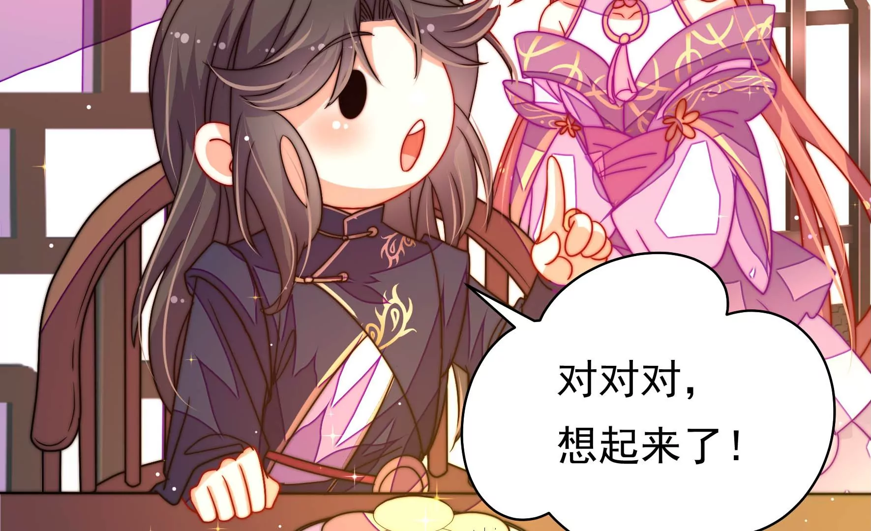 第15话 海渡(1/2)-第16话