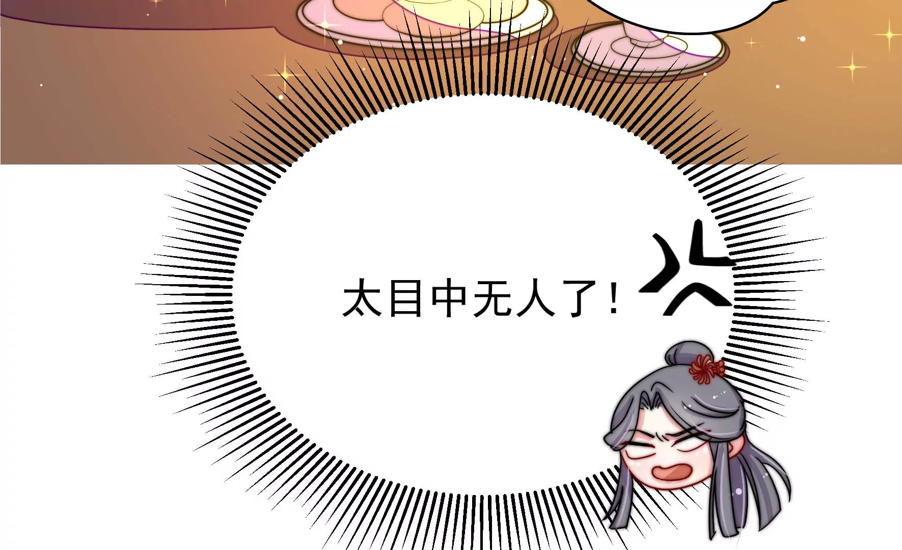 第15话 海渡(1/2)-第16话