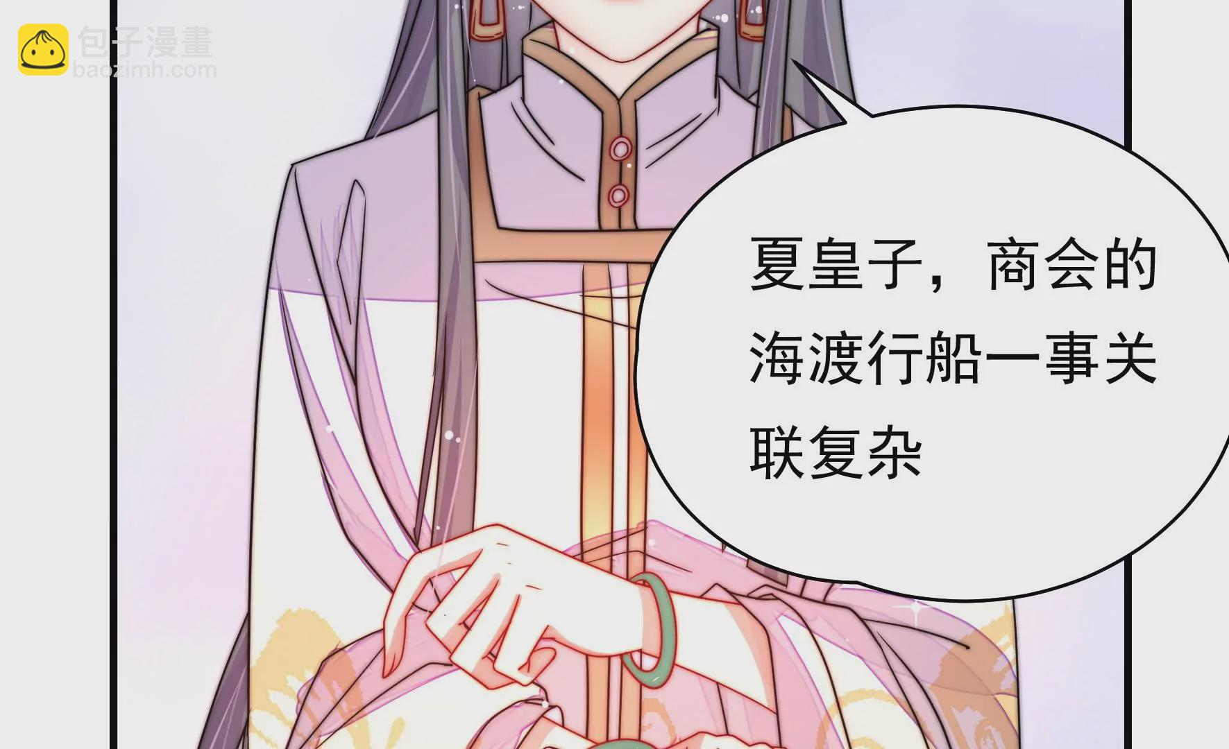 第15话 海渡(1/2)-第16话