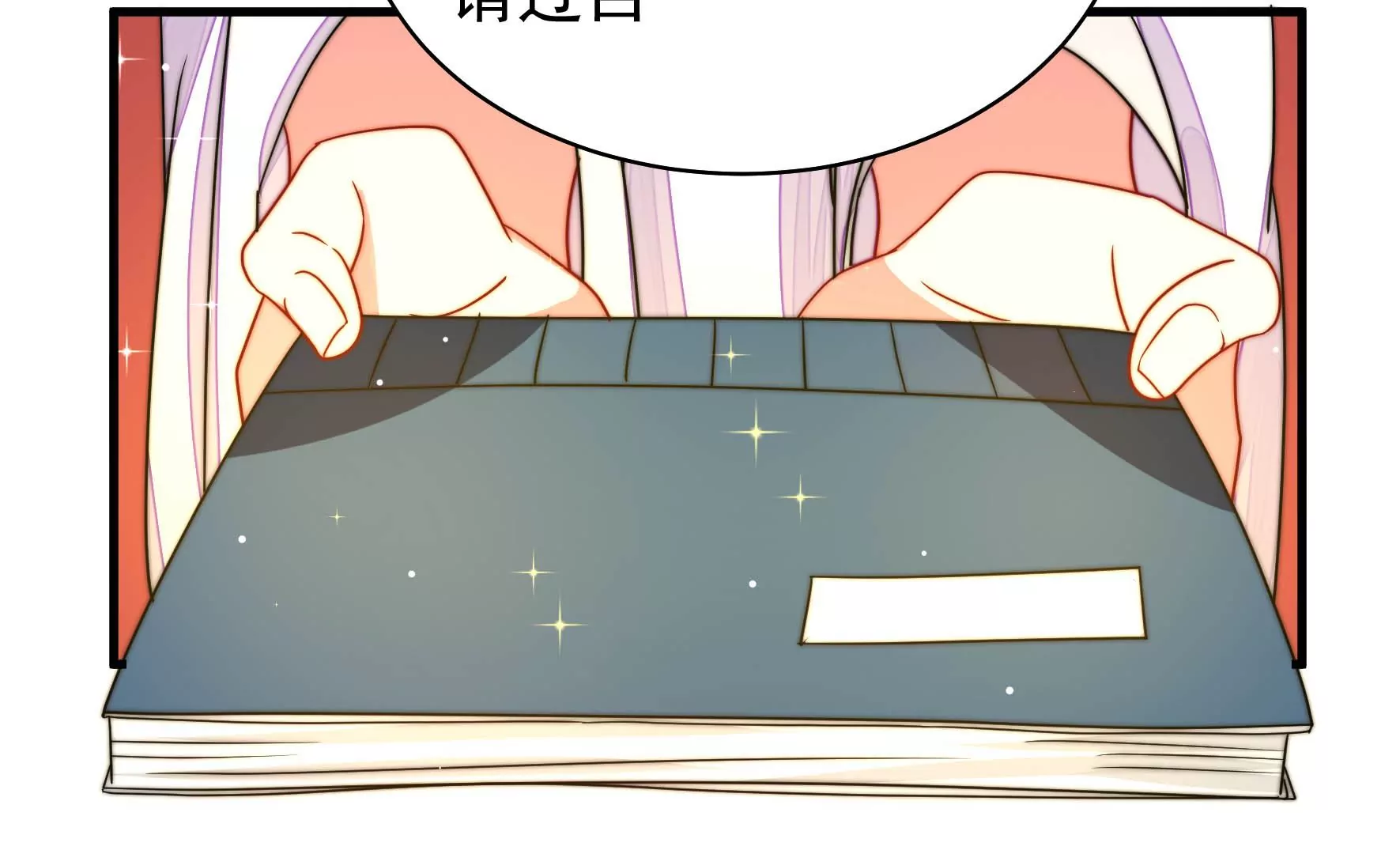 第15话 海渡(1/2)-第16话