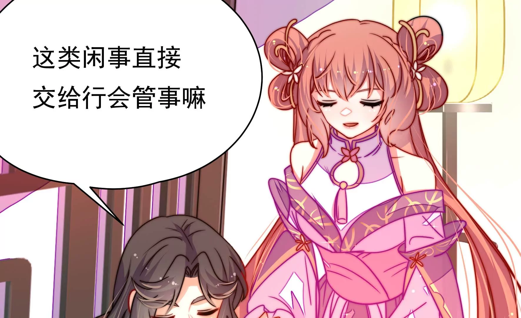 第15话 海渡(1/2)-第16话