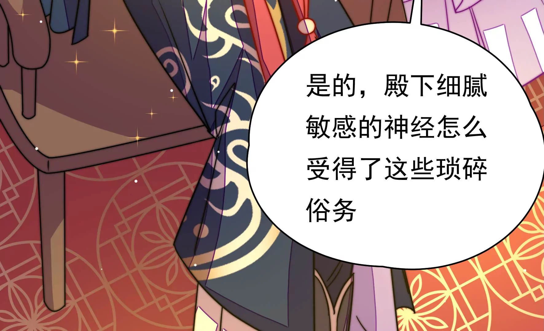 第15话 海渡(1/2)-第16话