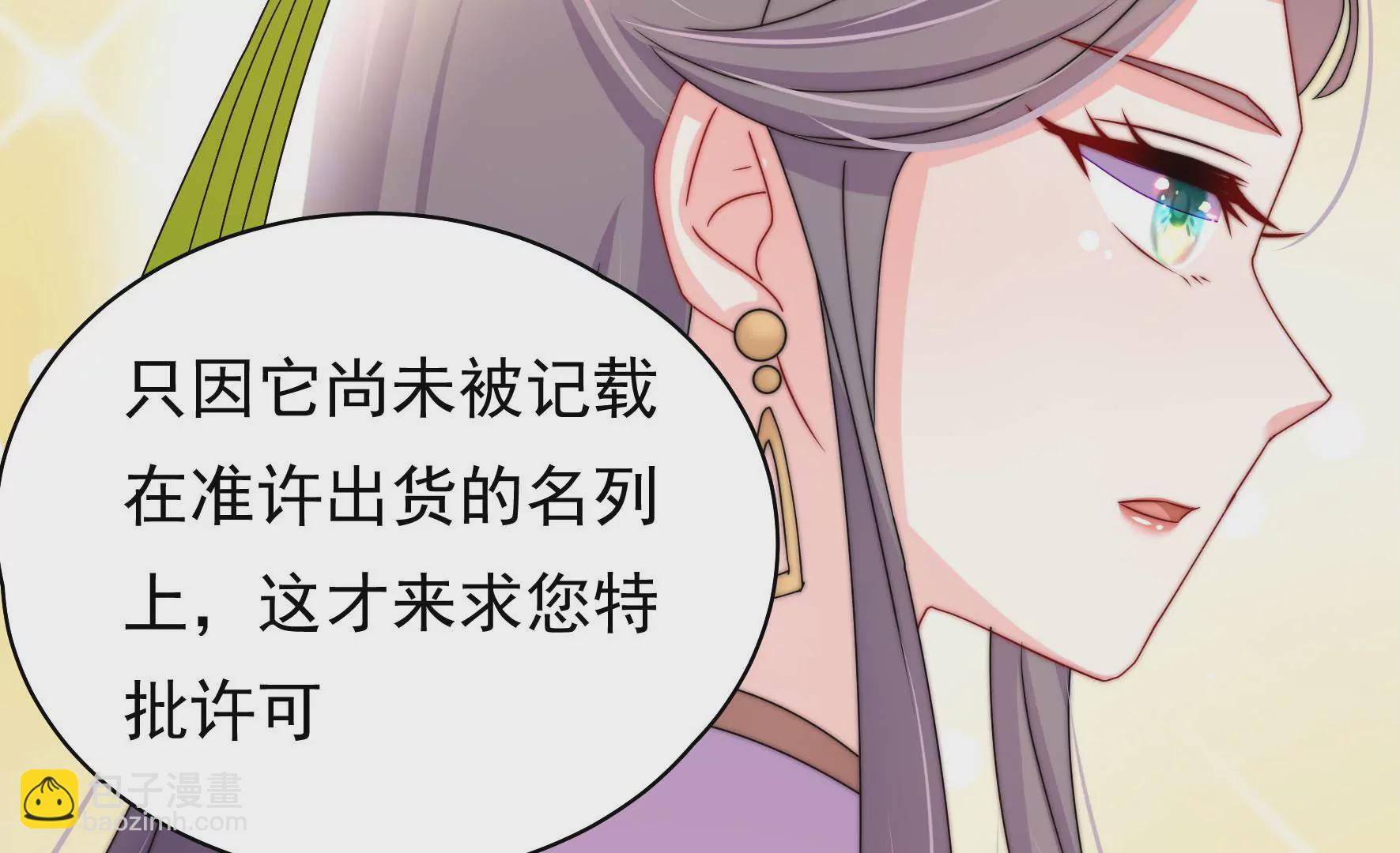 第15话 海渡(1/2)-第16话