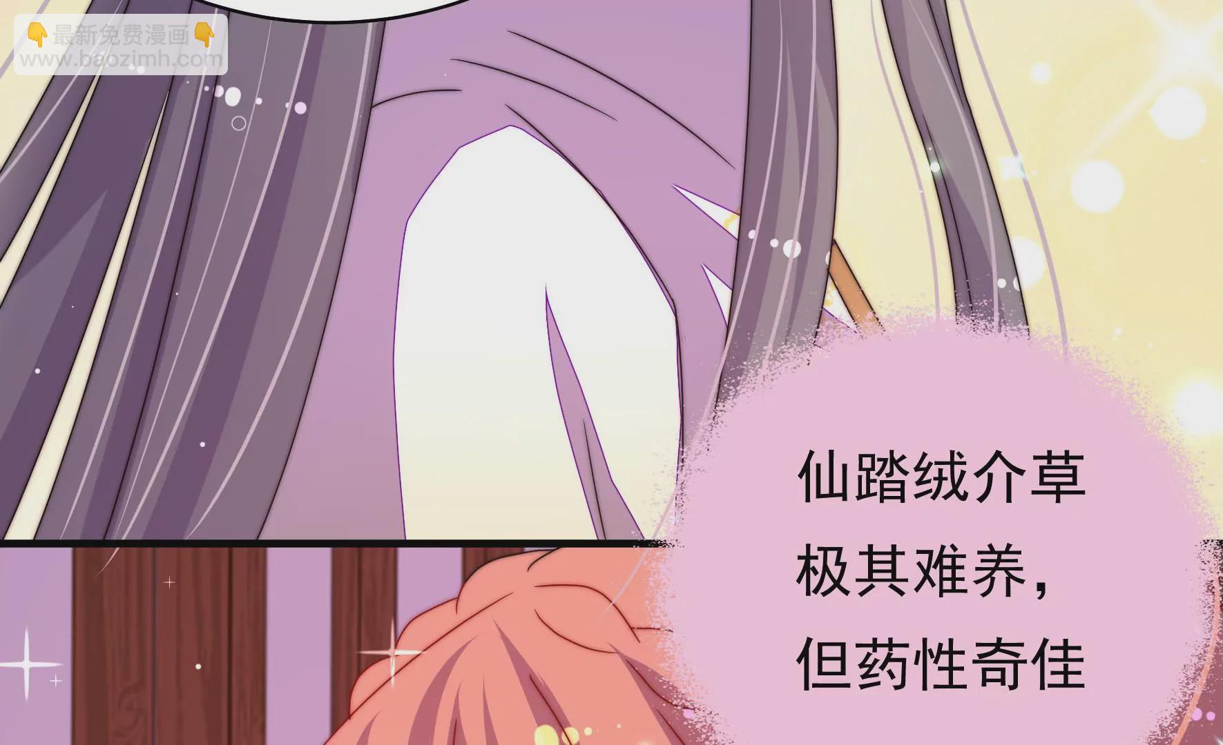 第15话 海渡(1/2)-第16话