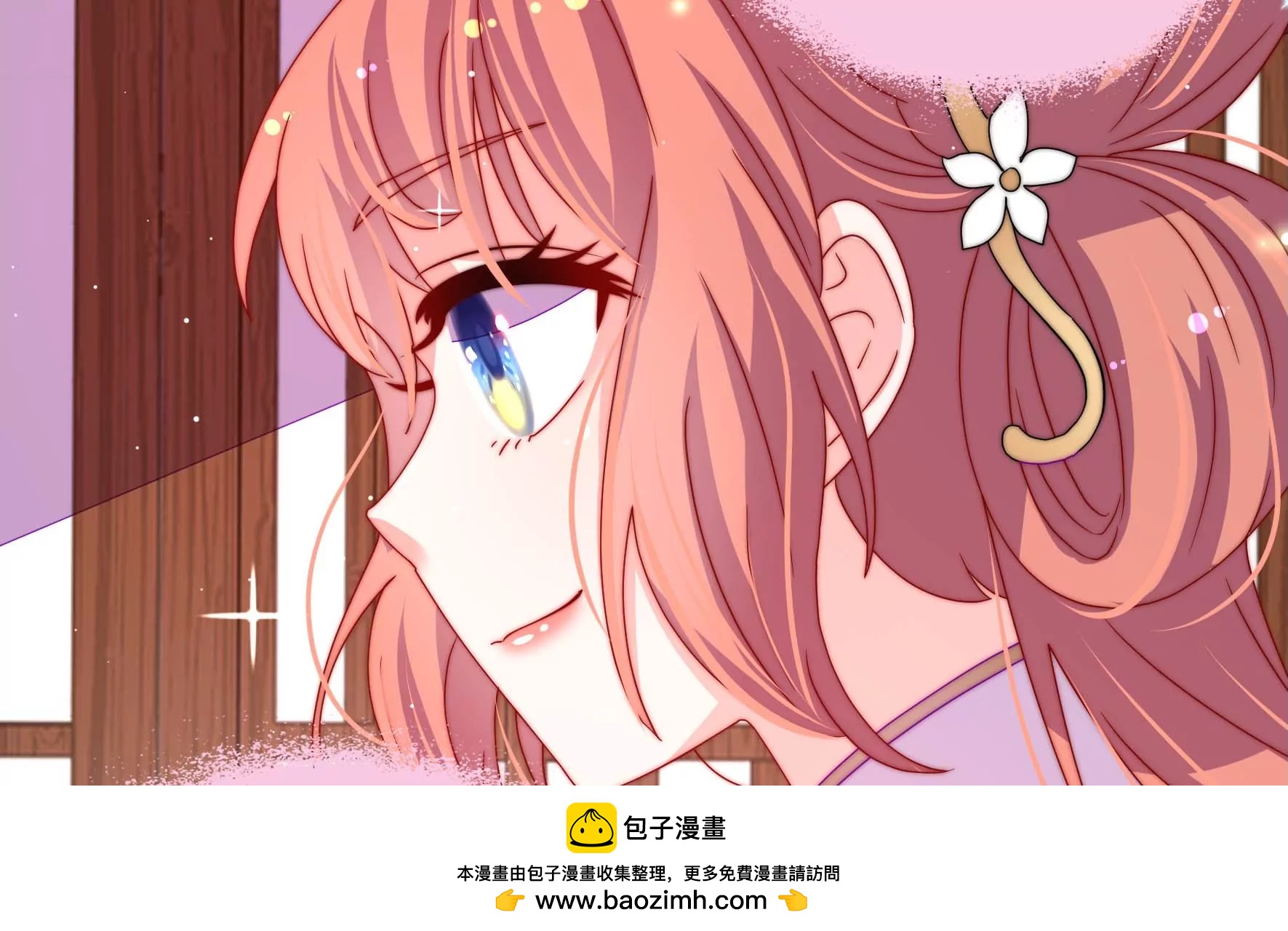 第15话 海渡(1/2)-第16话