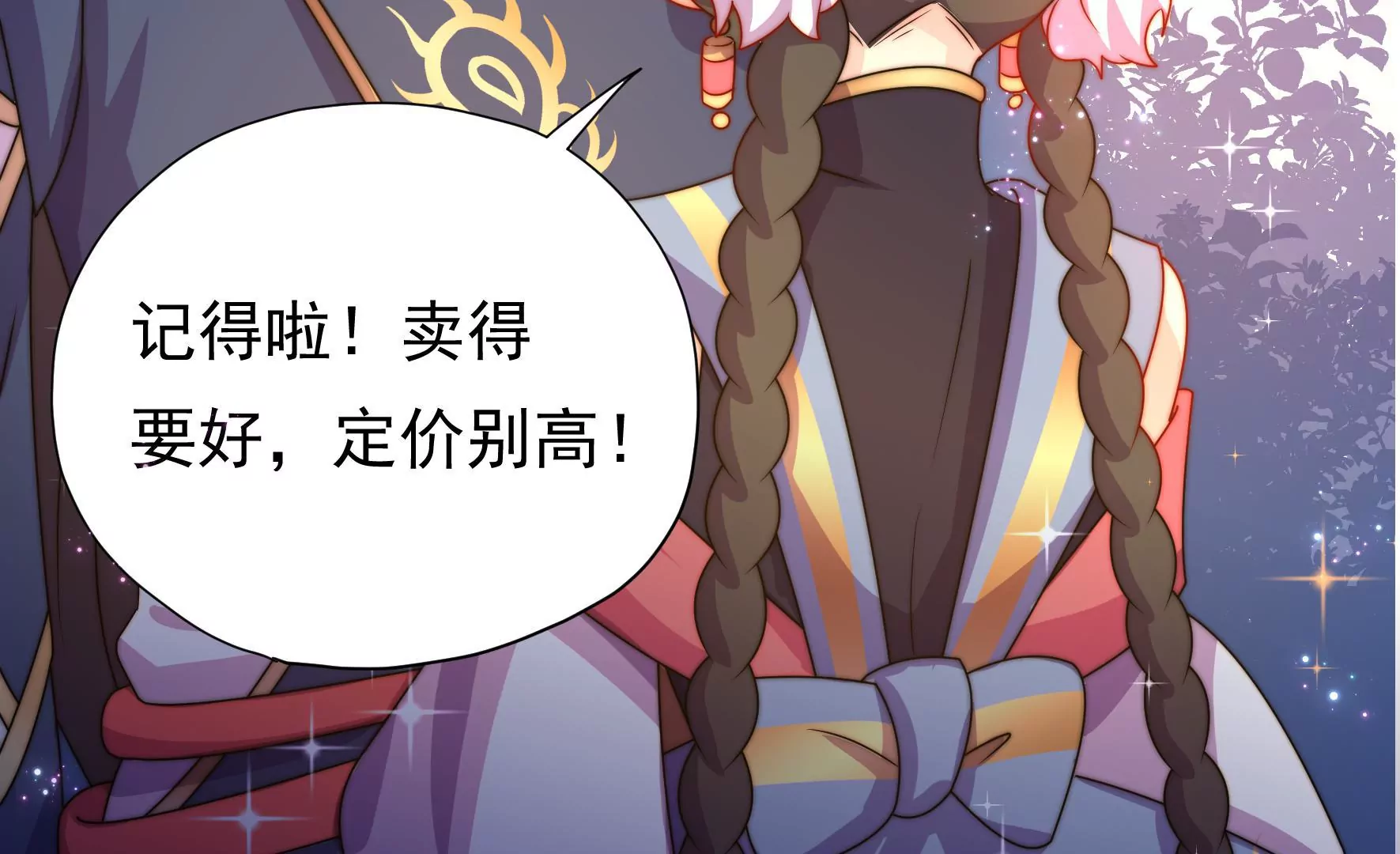 第23话 边境旱灾(1/2)-第24话