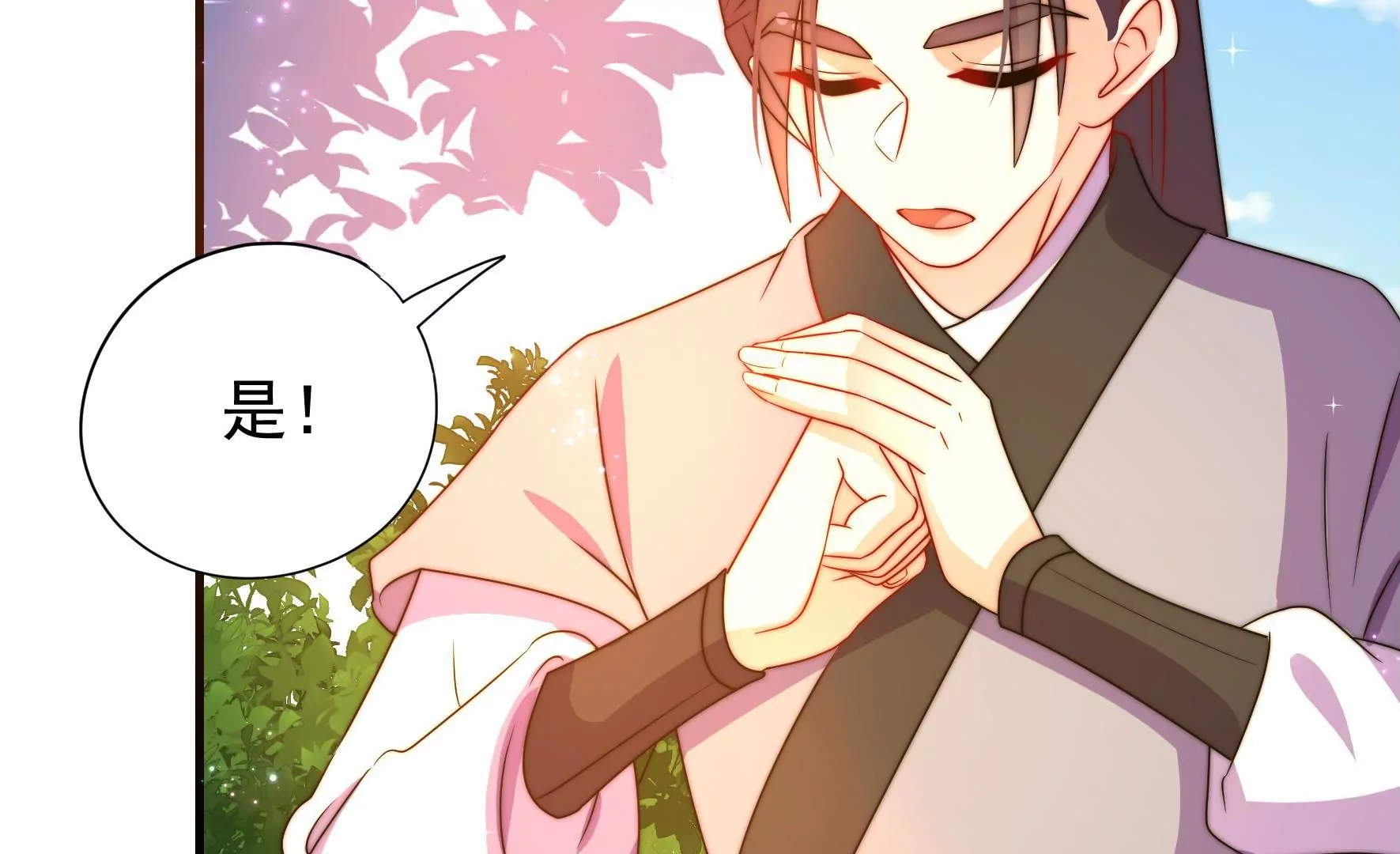 第23话 边境旱灾(1/2)-第24话