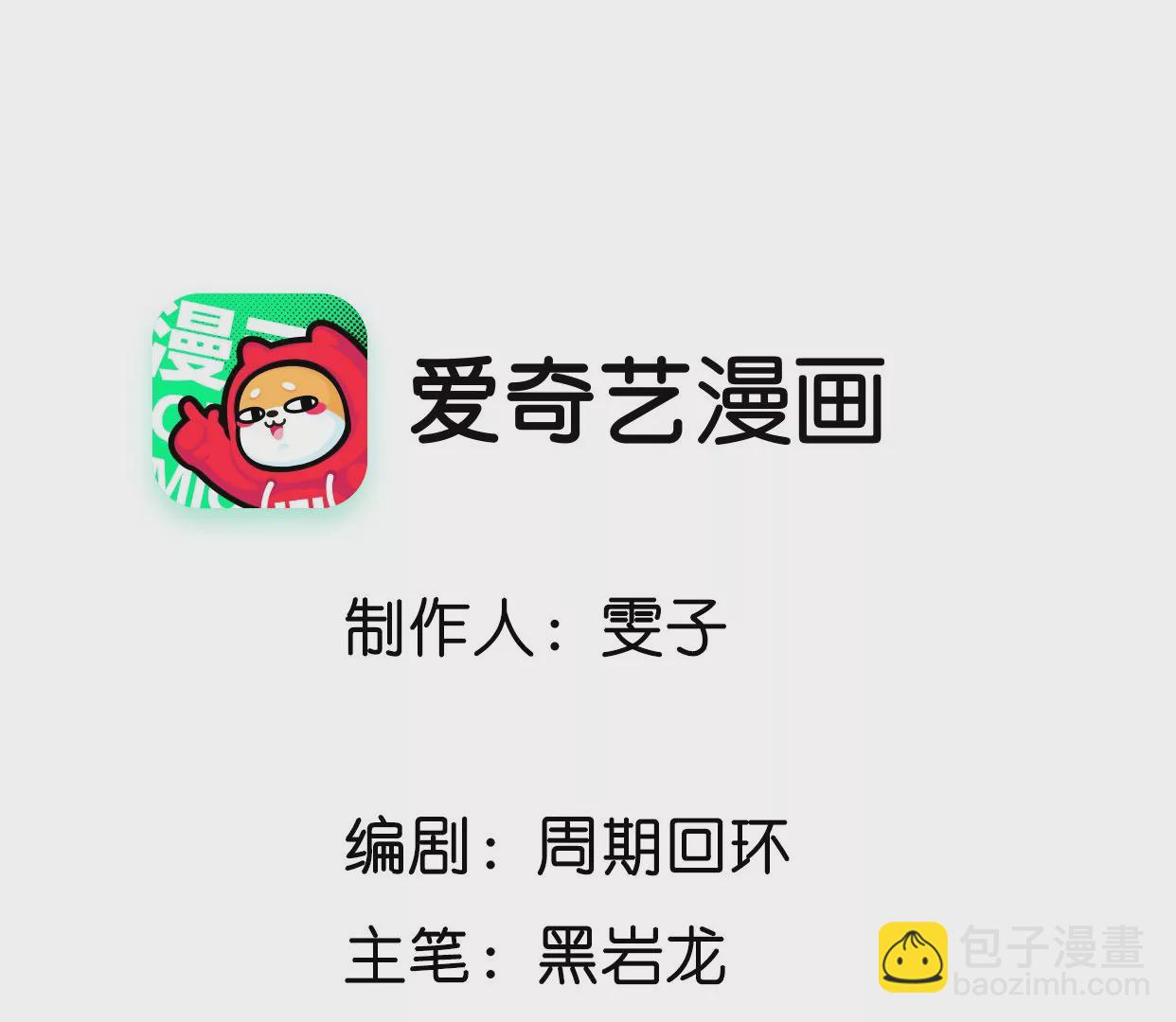 第23话 边境旱灾(1/2)-第24话