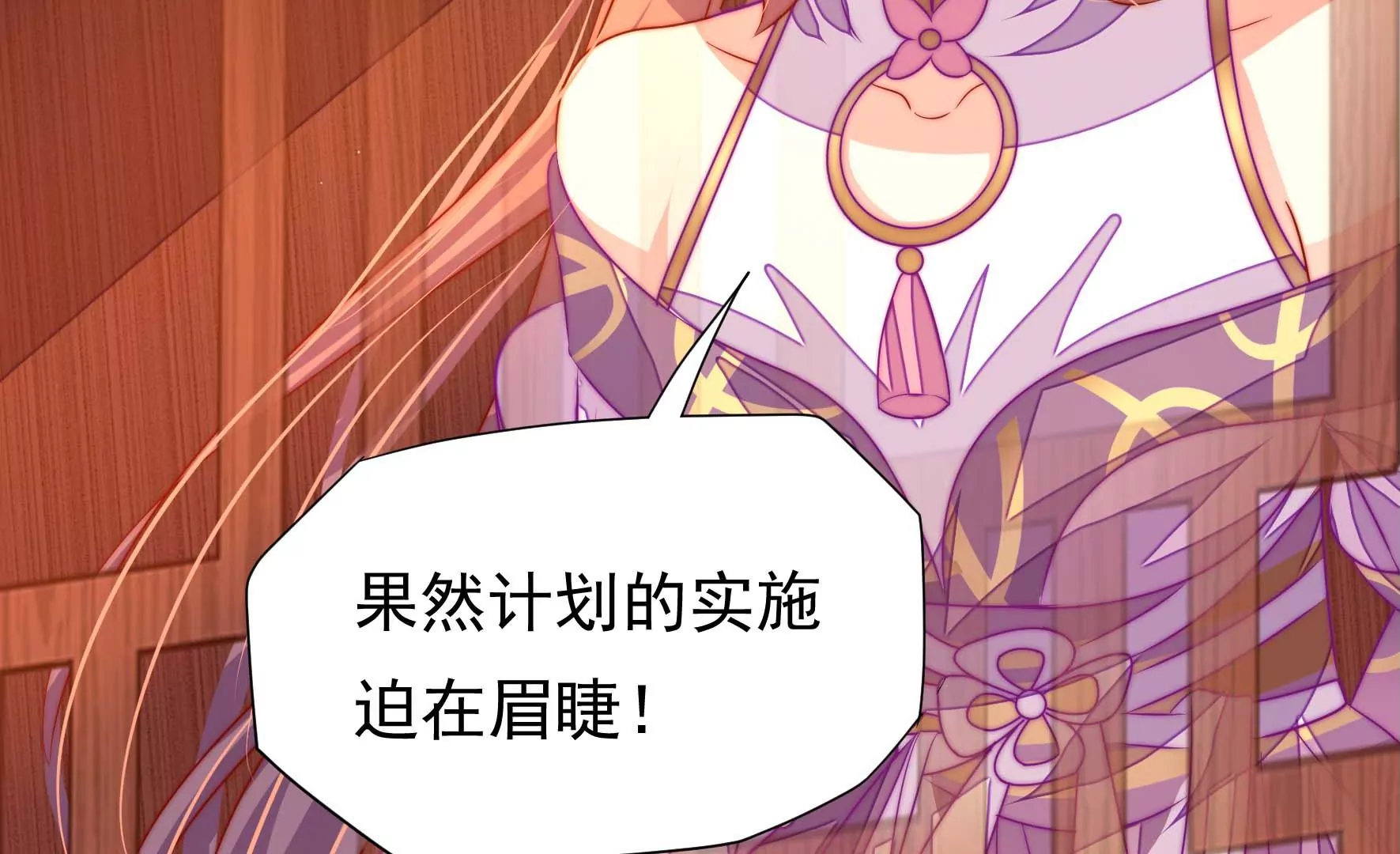 第23话 边境旱灾(1/2)-第24话