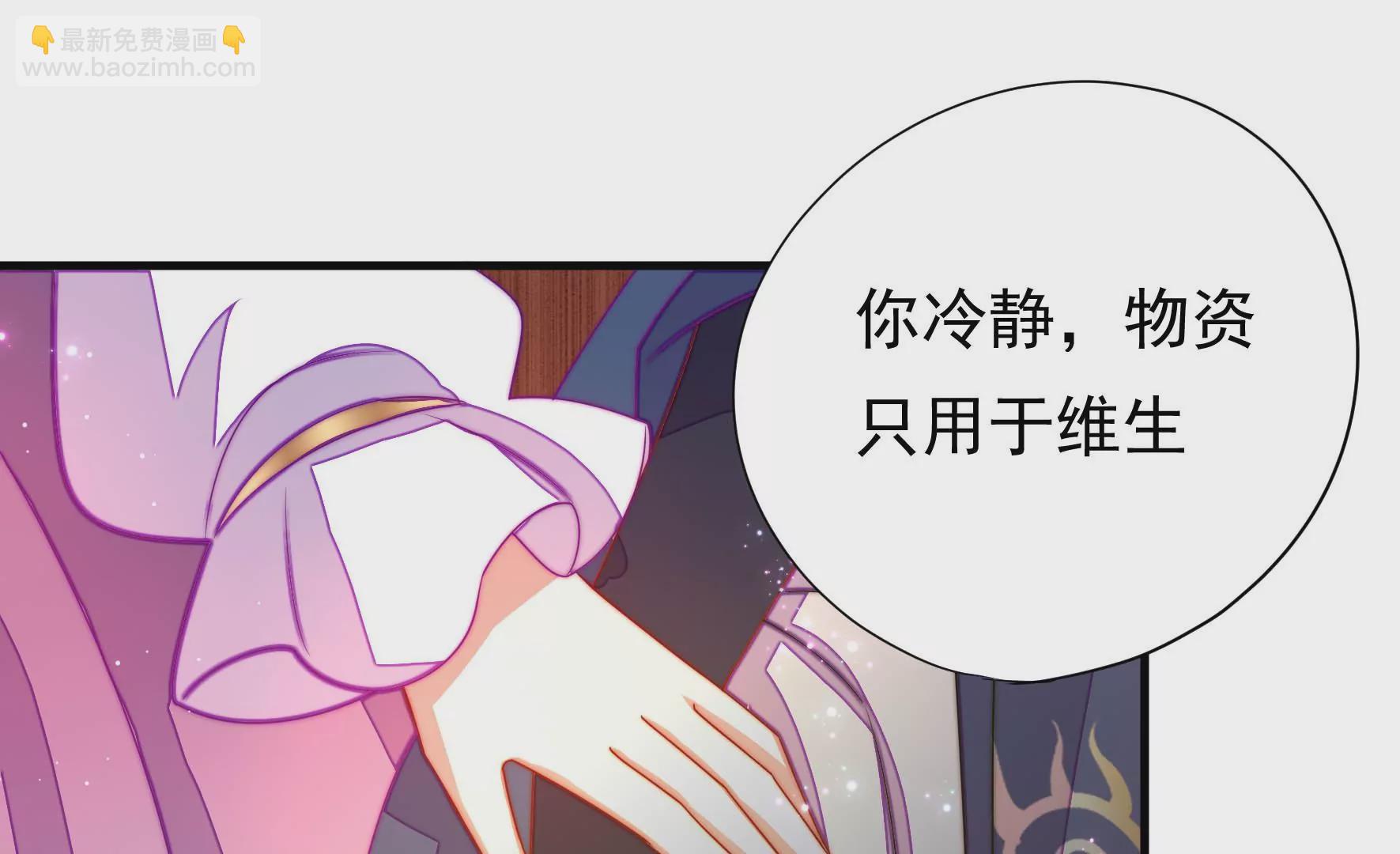 第23话 边境旱灾(1/2)-第24话