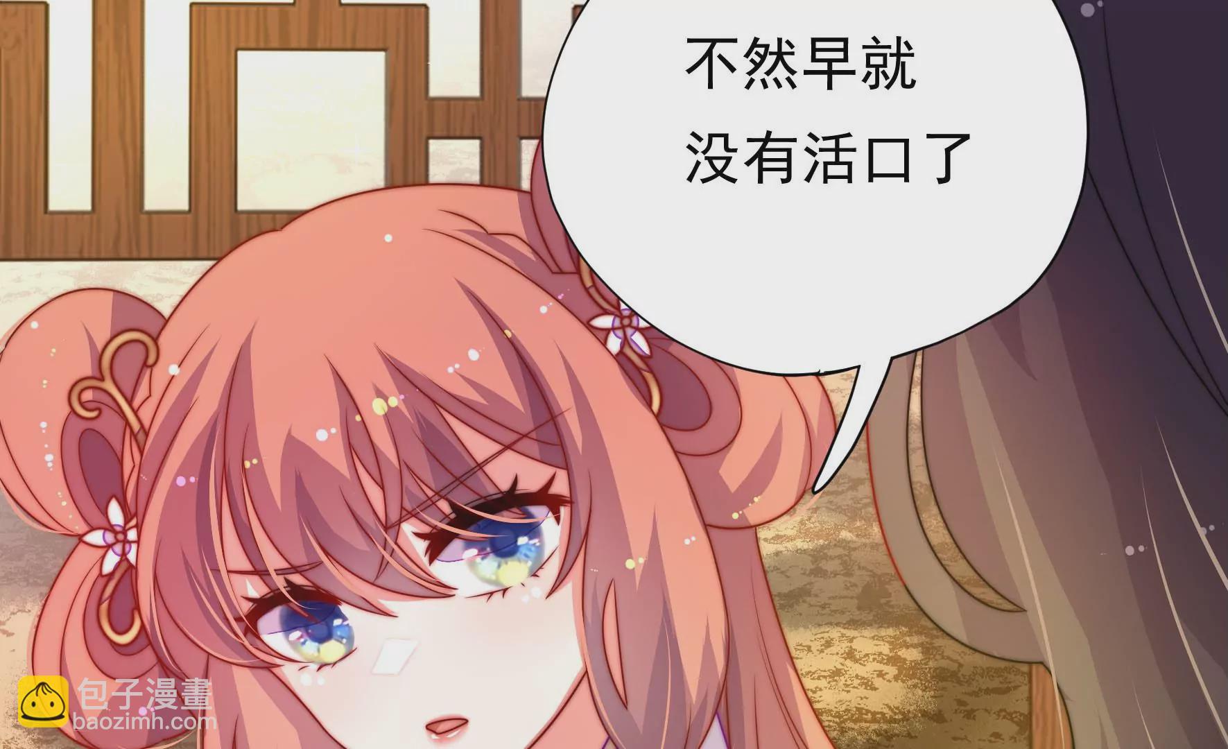 第23话 边境旱灾(1/2)-第24话