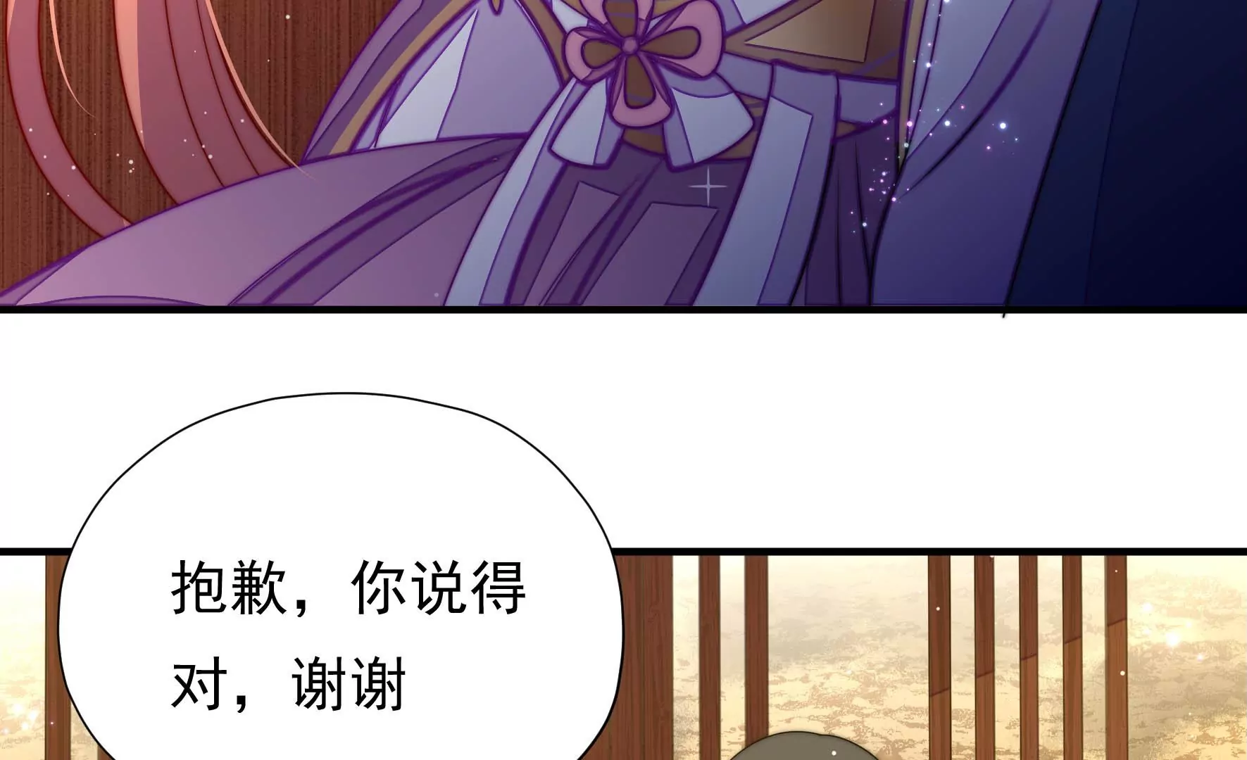 第23话 边境旱灾(1/2)-第24话