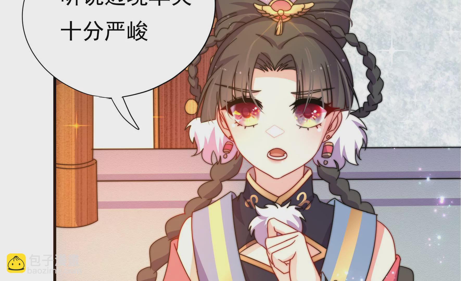 第23话 边境旱灾(1/2)-第24话