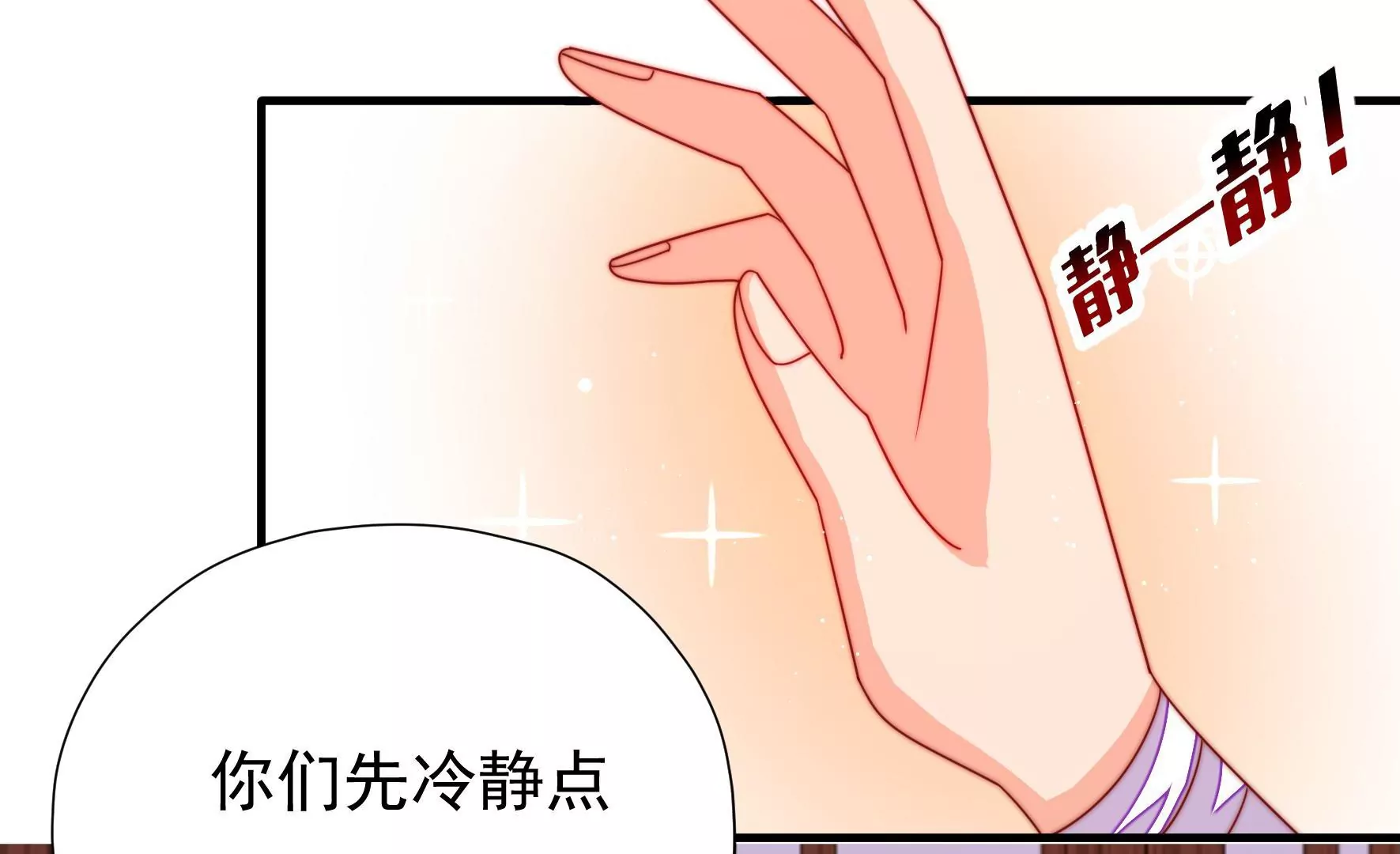 第25话 灾民的怒火(1/2)-第26话