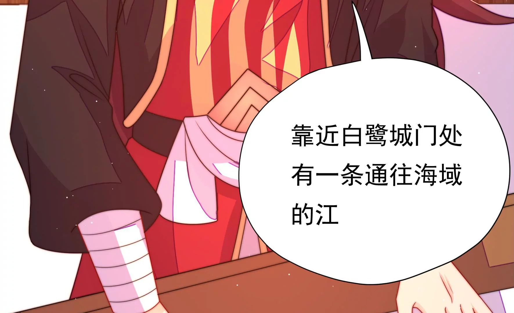 第25话 灾民的怒火(1/2)-第26话