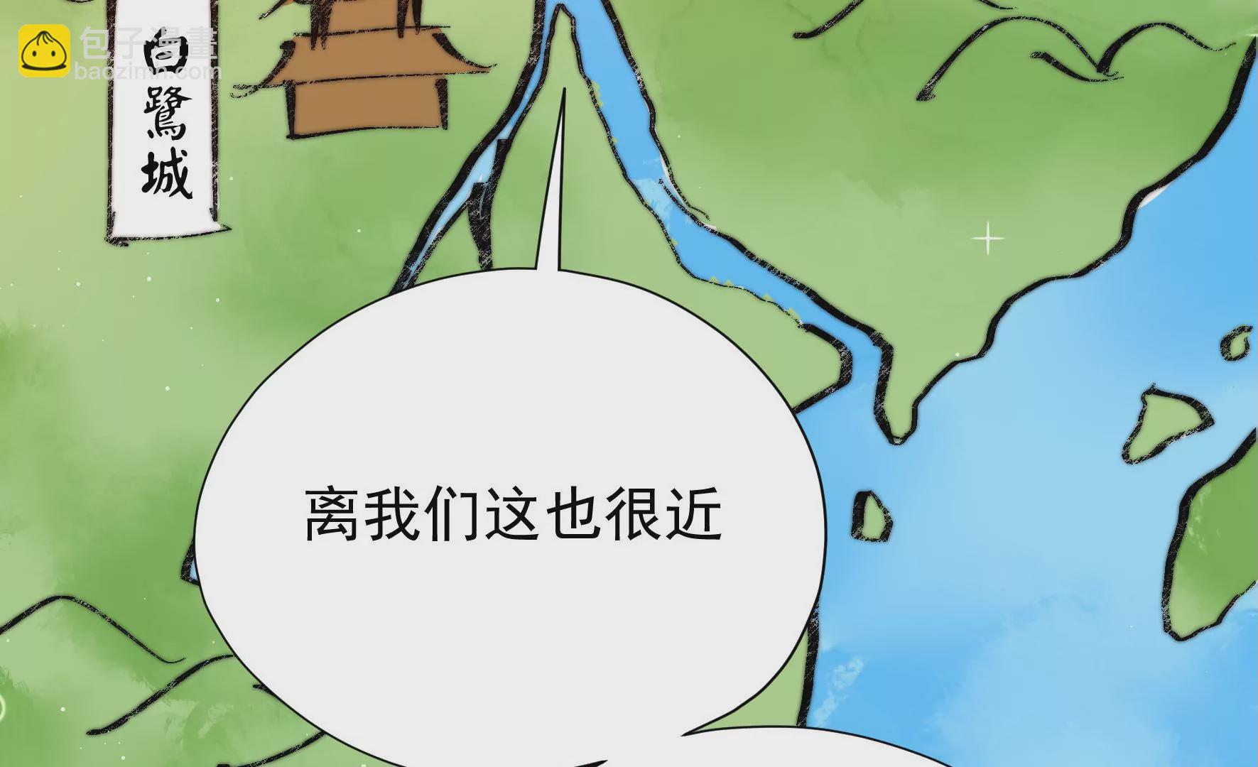 第25话 灾民的怒火(1/2)-第26话